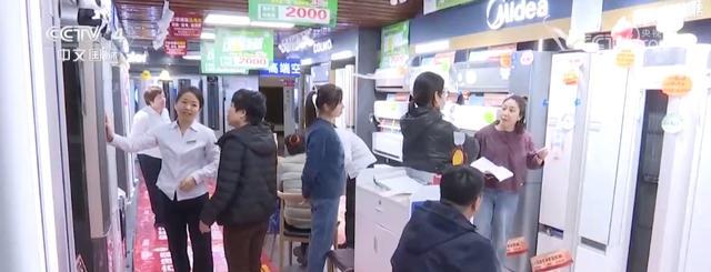 亮點(diǎn)多、活力足 從日用家電零售數(shù)據(jù)透視經(jīng)濟(jì)蓬勃活力