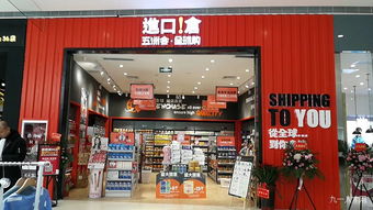 章貢區五洲會日用品超市 一站式生活購物，聚焦服裝服飾零售