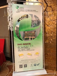 LED照明未來(lái)已來(lái) 阿拉丁下游供給側(cè)論壇廈門站技術(shù)交流圓滿落幕